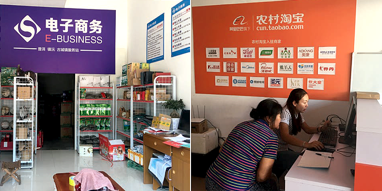 Rural e-commerce. The three-tier service facility system of rural e-commerce, which includes county, township, and village-level service centers, helps boost sales of local agriculture products and allows villagers to shop online for consumer goods without leaving the village. Photo credit: Libin Wang.