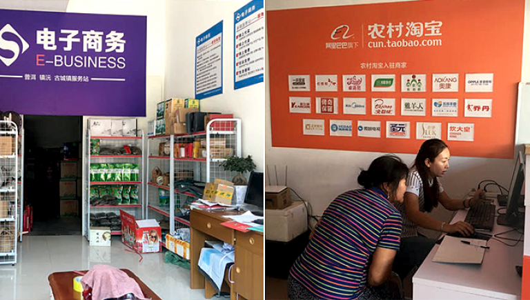 Rural e-commerce. The three-tier service facility system of rural e-commerce, which includes county, township, and village-level service centers, helps boost sales of local agriculture products and allows villagers to shop online for consumer goods without leaving the village. Photo credit: Libin Wang.